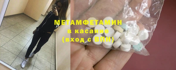 MDMA Premium VHQ Беломорск